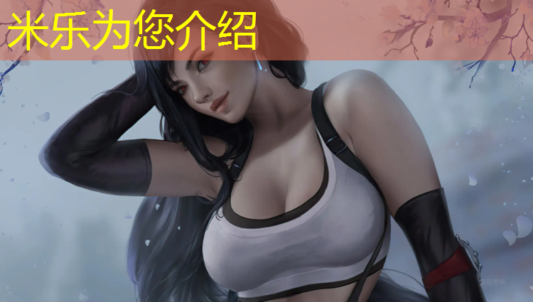 <strong>米乐m6官网登录入口为您介绍：乐山工程塑胶跑道</strong>