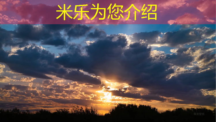 <strong>米乐为您介绍：拉力球团体操表演</strong>