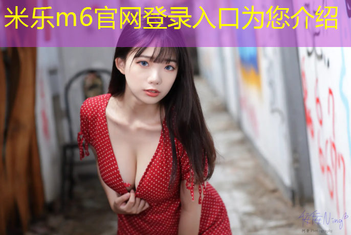 <strong>米乐：艺术体操球个人动作</strong>