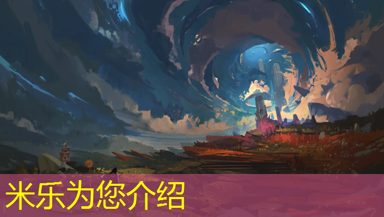 米乐：沈阳学校塑胶跑道定制费用