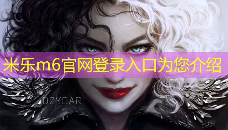 <strong>米乐m6官网登录入口为您介绍：比赛乒乓球台的高宽</strong>