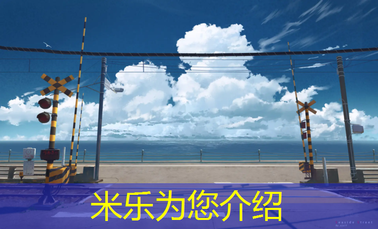 <strong>米乐为您介绍：乒乓球台高是几</strong>