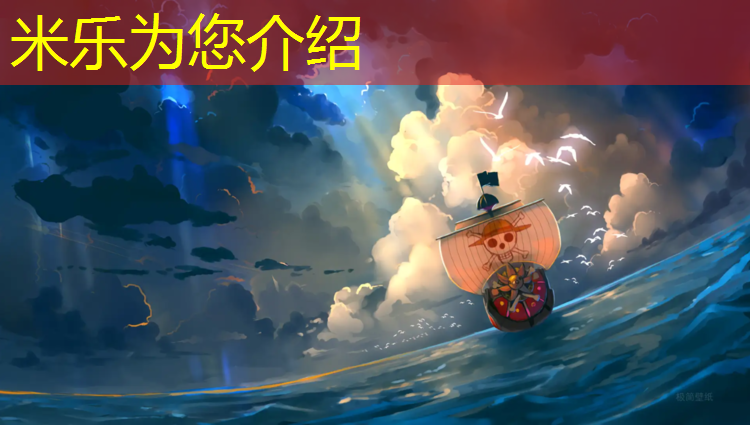 <strong>米乐：塑胶跑道的缺陷分析图</strong>