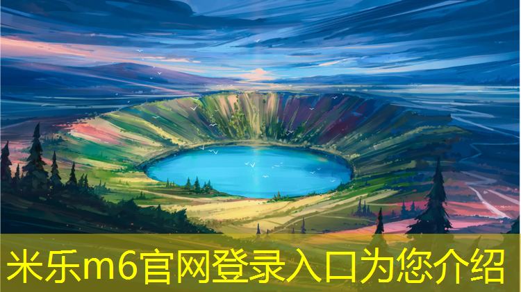 米乐为您介绍：柳歌体操服胸垫