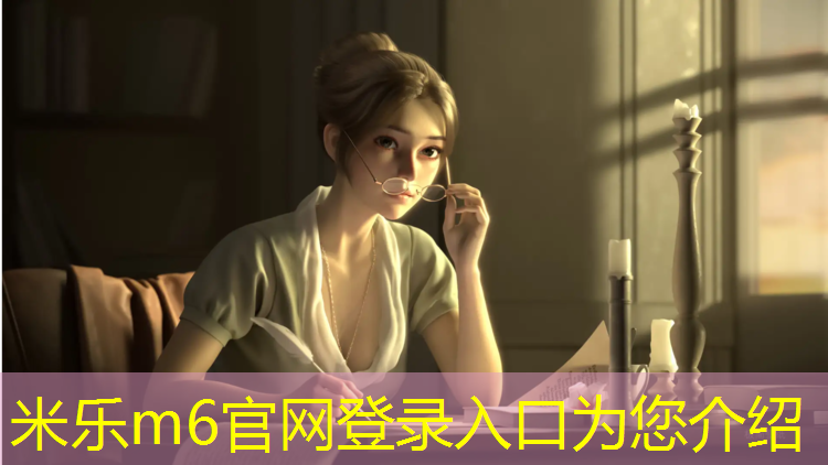 米乐m6官网登录入口为您介绍：吐鲁番透气塑胶跑道