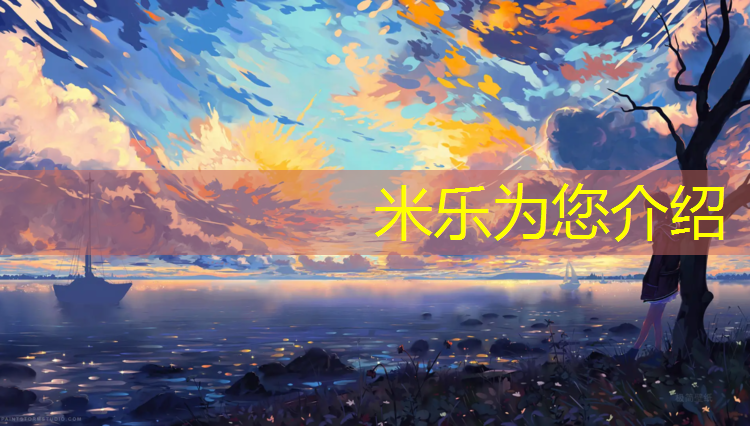 <strong>米乐为您介绍：跆拳道护具置物架怎么用</strong>