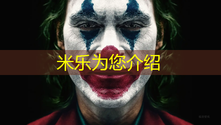 <strong>米乐为您介绍：在塑胶跑道跳绳容易绊脚</strong>